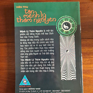 Tân Mệnh Lý Thám Nguyên-Viên Thụ 1915