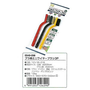 Combo 01 Chai tẩy gỉ sét các vật dụng kim loại 140gr + 01 Set 03 chiếc bàn chải sắt đánh bóng kim loại, chà rỉ sét Echo - Hàng nội địa Nhật Bản