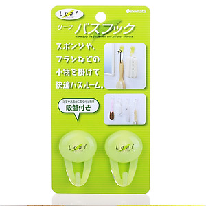 Set 2 bộ móc treo đồ có núm thít chân không ( 2 chiếc/bộ ) ( Giao màu ngẫu nhiên ) - Hàng nội địa Nhật Bản.