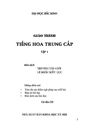 Giáo Trình Tiếng Hoa Trung Cấp (tập 1)