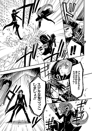 黒執事　　　３ KURO SHITSUJI 3