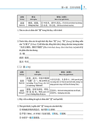 Giáo Trình Tổng Hợp Hán Ngữ Trung Y - Tặng Kèm File Nghe và Khóa Học Online