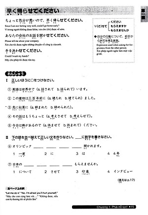 Sách Luyện Thi Năng Lực Nhật Ngữ N3 - Ngữ Pháp (Tái Bản)