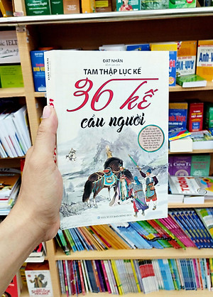 Tam Thập Lục Kế - 36 Kế Cầu Người (2020)