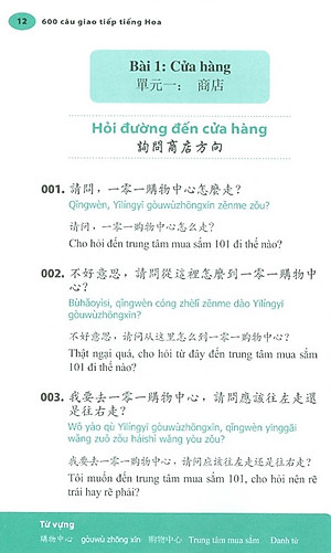 Sách 600 Câu Giao Tiếp Tiếng Hoa - Mua Sắm Và Ăn Uống