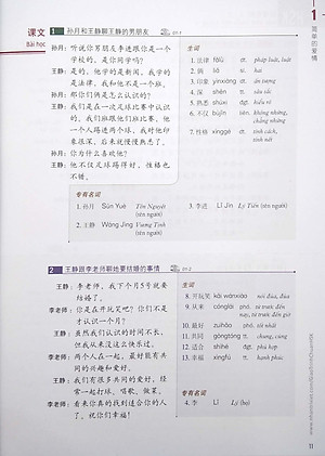 Sách Giáo Trình Chuẩn HSK 4 - Tập 1 Bài Học (Quét Mã QR Để Nghe File MP3)(Tái Bản)