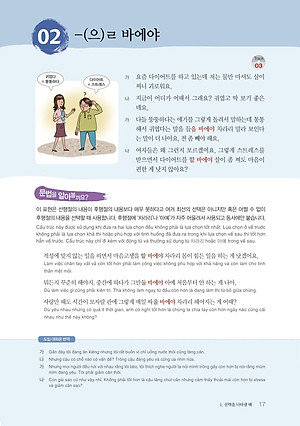 Sách Ngữ Pháp Tiếng Hàn Thông Dụng - Cao Cấp