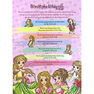 Sách Tô Màu Bồi Dưỡng Năng Lực Cảm Nhận Thẩm Mỹ - Công Chúa Thời Trang - Tô Màu Công Chúa