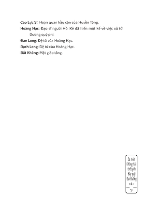 Sách Sa Môn Không Hải Thết Yến Bầy Quỷ Đại Đường Tập 4