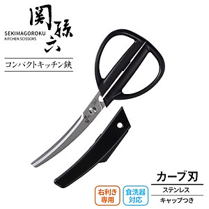 Kéo nhà bếp siêu sắc bén chính hãng Kai hàng chuẩn Nhật Bản (Made in Japan)