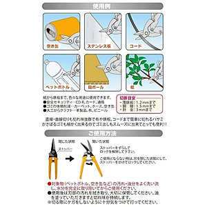 Kéo cắt cành cao cấp chính hãng Birmy Seisakusho Nhật Bản (Made in Japan)