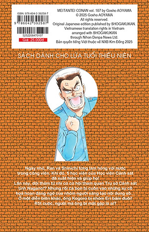 Thám Tử Lừng Danh Conan - Tập 107