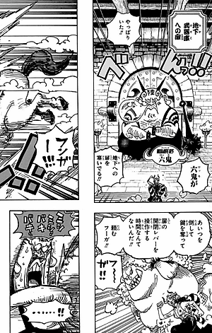 One Piece 103