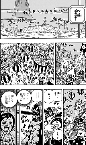 One Piece 102