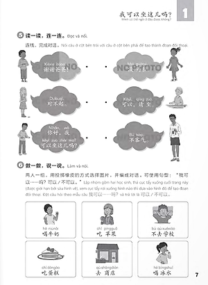 Giáo Trình Chuẩn YCT 2 - Sách Bài Tập