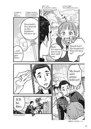 Kimi no na wa 3 - Your Name 3 (Japanese - English)