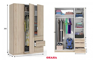 TỦ QUẦN ÁO HIỆN ĐẠI NHIỀU NGĂN OHAHA - TQA042