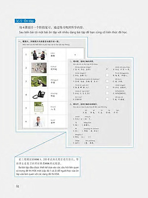 360 Câu Đàm Thoại Tiếng Trung Quốc - Tập 1 (Bao Gồm Sách Và Đĩa DVD)