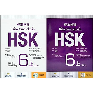 GIÁO TRÌNH CHUẨN HSK GỒM 6 QUYỂN 6冊セット Combo trọn bộ 9 quyển Giáo trình Chuẩn HSK từ 1 - 6 [PDF