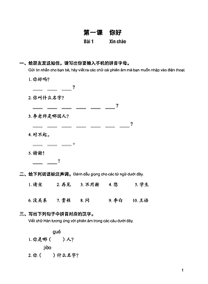 Giáo Trình Tiếng Trung Tăng Cường - Bài Tập Tổng Hợp 1 (Tặng kèm Khóa học Online)