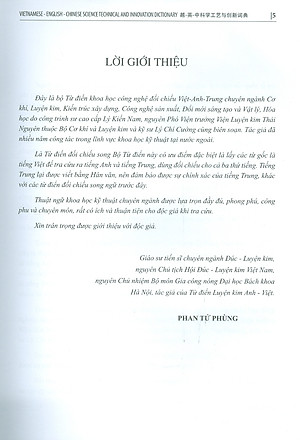 Từ Điển Khoa Học, Công Nghệ Và Đổi Mới Sáng Tạo Việt Anh Trung