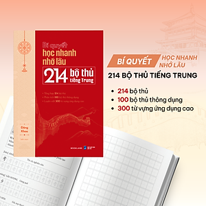 Sách Bí Quyết Học Nhanh Nhớ Lâu 214 Bộ Thủ Tiếng Trung