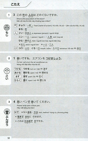 500 Câu Hỏi Luyện Thi Năng Lực Nhật Ngữ - Trình Độ N4-N5 (Tái Bản 2020)