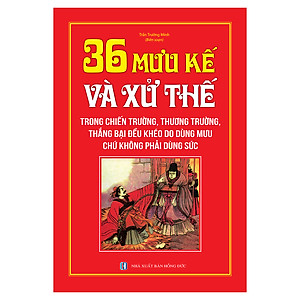 Sách 36 Mưu Kế Và Sử Thế (Trong Chiến Trường, Thương Trường, Thắng Bại Đều Khéo Do Dùng Mưu Chứ Không Phải Dùng Sức) - Bìa Cứng