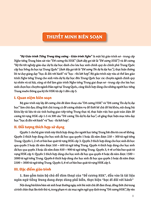 Giáo Trình Tiếng Trung Tăng Cường (Khổ Lớn - In Màu) - Giáo Trình Nghe 4 (Học Kèm Khóa Học Trực Tuyến Miễn Phí, Tặng File Nghe MP3)