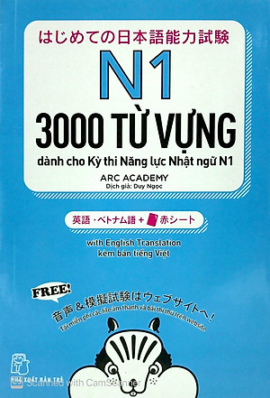 Sách 3000 Từ Vựng Cần Thiết Cho Kỳ Thi Năng Lực Nhật Ngữ N1