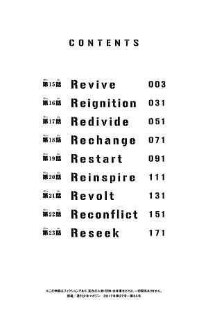 東京卍リベンジャーズ 3