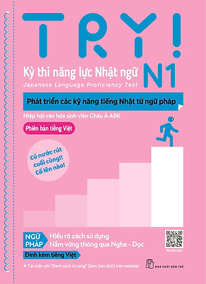 Sách Try! Kỳ Thi Năng Lực Nhật Ngữ N1 - Phát Triển Các Kỹ Năng Tiếng Nhật Từ Ngữ Pháp (Phiên Bản Tiếng Việt)