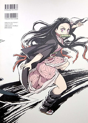 アニメ「鬼滅の刃」イラスト記録集 壱 - Demon Slayer: Kimetsu No Yaiba Illustration Records Vol.1