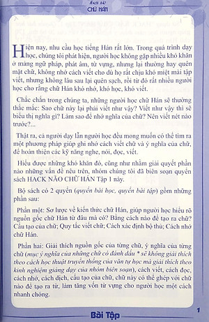 Sách Hack Não Chữ Hán (Bài Tập)