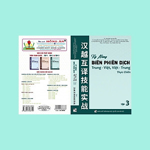 Sách combo Kỹ năng biên phiên dịch trung - việt, Việt - Trung thực chiến tập 1 + 2 + 3 ( HAB)