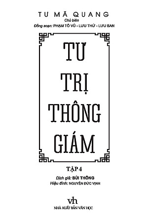 Sách Tư Trị Thông Giám - Tập 4 (Bìa Cứng, Bọc Vải, Phủ Nhũ)