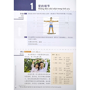 Sách Giáo Trình Chuẩn HSK 5 Bài Học (Tập 1)