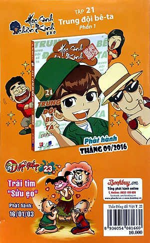 Thần Đồng Đất Việt 22 - Gánh Hát Xui Xẻo