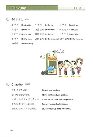 Sách Cẩm Nang Tiếng Hàn Trong Giao Tiếp Thương Mại (Tập 2)