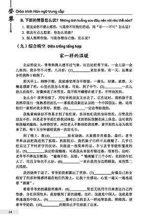 DengPan - Giáo Trình Hán Ngữ Trung Cấp (Tập 1) (Tặng kèm Bài Nghe Online)