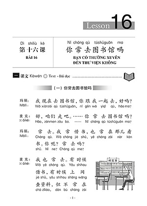 Sách Giáo Trình Hán Ngữ 2 - Tập 1 Quyển Hạ (Phiên Bản Mới - Dùng App)