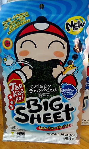 Hộp 12 gói Snack rong biển Tao Kae Noi Big Sheet vị Hải Sản (4g)