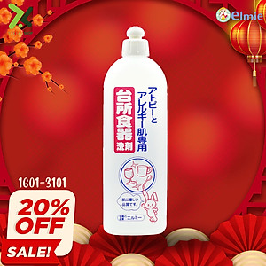 Nước Rửa Chén Dành Cho Da Thường, Da Nhạy Cảm (Hàng Nội Địa Nhật Bản) - Chai 500ml