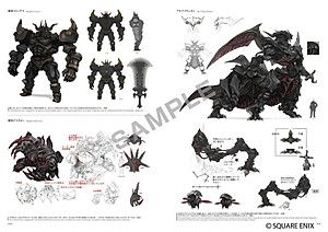 ＦＦ１４　ＴｈｅＡｒｔ　ｏｆＥｏｒｚｅａ