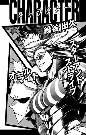 僕のヒーローアカデミア 34 - My Hero Academia 34