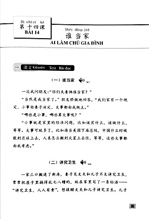Giáo Trình Hán Ngữ 6 - Tập 3 - Quyển Hạ (Phiên Bản 3)