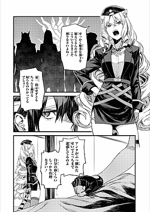 アークナイツ コミックアンソロジー 4 - Ark Knights 4