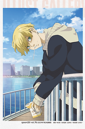 東京リベンジャーズ TVアニメ公式ガイドブック 決定版 - Tokyo Revengers TV Anime Official Guidebook