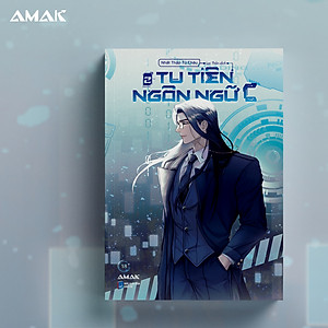 [Tiểu Thuyết Đam Mỹ] Tu Tiên Ngôn Ngữ C - Tập 2 (Hello World) - Amakbooks