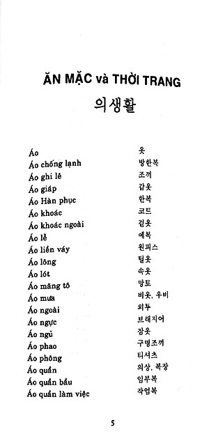 Từ Điển Việt – Hàn (Tái Bản 2018)